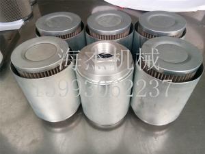 鋼廠專(zhuān)用濾芯（1）
